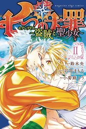 SEVEN DEADLY SINS SEVEN DAYS GN VOL 02