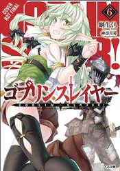 (USE JAN248789) GOBLIN SLAYER LIGHT NOVEL SC VOL 06