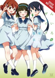 KINIRO MOSAIC GN VOL 08