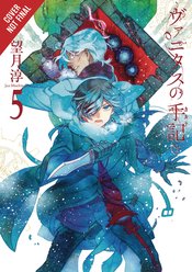 CASE STUDY OF VANITAS GN VOL 05