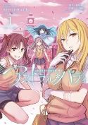 CERTAIN SCIENTIFIC RAILGUN ASTRAL BUDDY GN VOL 01