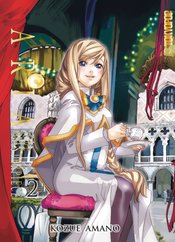 ARIA MANGA MASTERPIECE OMNIBUS GN VOL 02