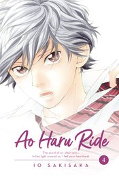 AO HARU RIDE MANGA GN VOL 04