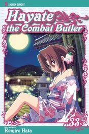 HAYATE THE COMBAT BUTLER GN VOL 33