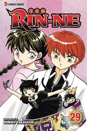 RIN-NE GN VOL 29