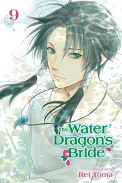 WATER DRAGON BRIDE GN VOL 09