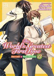 WORLDS GREATEST FIRST LOVE GN VOL 13 (MR)