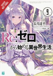 RE ZERO SLIAW LIGHT NOVEL SC VOL 09