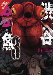 SHIBUYA GOLDFISH GN VOL 03 (MR)