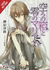 EMPTY BOX & ZEROTH MARIA LIGHT NOVEL SC VOL 05
