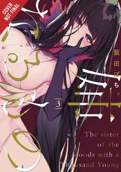 ELDER SISTER-LIKE ONE GN VOL 03 (MR)