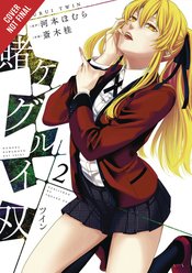 KAKEGURUI TWIN GN VOL 02 (MR)