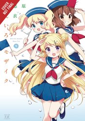 KINIRO MOSAIC GN VOL 09