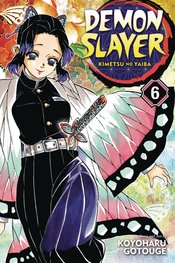 (USE MAR257475) DEMON SLAYER KIMETSU NO YAIBA GN VOL 06