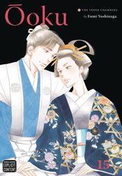OOKU INNER CHAMBERS GN VOL 15 (MR)