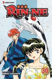 RIN-NE GN VOL 30