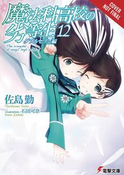 IRREGULAR AT MAGIC HIGH SCHOOL LIGHT NOVEL SC VOL 12