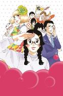 PRINCESS JELLYFISH BOX SET (MR)