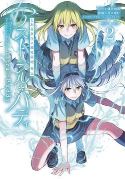 CERTAIN SCIENTIFIC RAILGUN ASTRAL BUDDY GN VOL 02