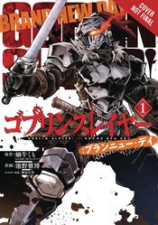 GOBLIN SLAYER BRAND NEW DAY GN VOL 01 (MR)