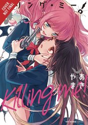 KILLING ME GN VOL 01