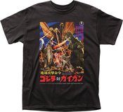 GODZILLA VS GIGAN T/S XL