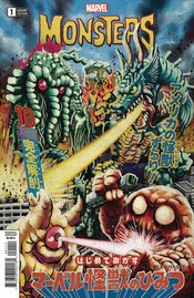 MARVEL MONSTERS #1 SUPERLOG VAR