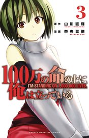 IM STANDING ON MILLION LIVES GN VOL 03 (MR)