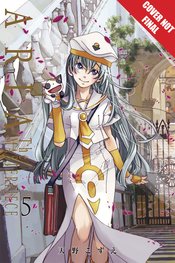 ARIA MANGA MASTERPIECE OMNIBUS GN VOL 05