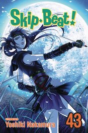 SKIP BEAT GN VOL 43