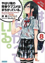 YOUTH ROMANTIC COMEDY WRONG EXPECTED NOVEL SC VOL 08