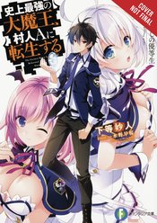 GREATEST DEMON LORD REBORN TYPICAL NOBODY NOVEL SC VOL 01 (C