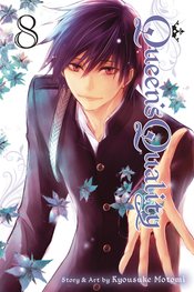 QQ QUEENS QUALITY GN VOL 08