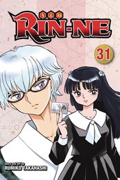 RIN-NE GN VOL 31