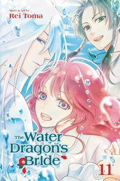 WATER DRAGON BRIDE GN VOL 11