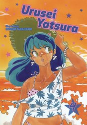 URUSEI YATSURA GN VOL 04