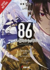 (USE JAN247634) 86 EIGHTY SIX LIGHT NOVEL SC VOL 03