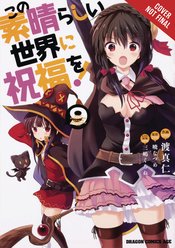 KONOSUBA GOD BLESSING WONDERFUL WORLD GN VOL 09