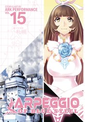 ARPEGGIO OF BLUE STEEL GN VOL 15 (MR)