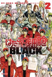 CELLS AT WORK CODE BLACK GN VOL 02