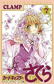 CARDCAPTOR SAKURA CLEAR CARD GN VOL 07 (RES)