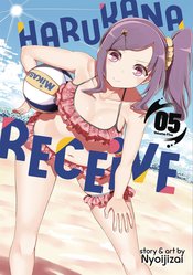 HARUKANA RECEIVE GN VOL 05 (MR)