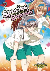 SPECIES DOMAIN GN VOL 07