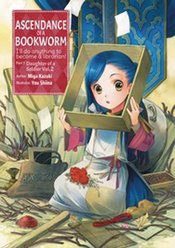 (USE MAY248071) ASCENDANCE OF A BOOKWORM LIGHT NOVEL SC VOL