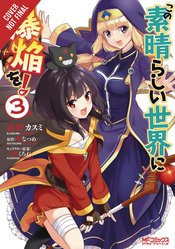 KONOSUBA EXPLOSION WONDERFUL WORLD GN VOL 03