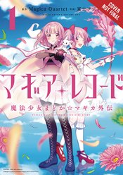 MAGIA RECORD PUELLA MAGI MADOKA MAGICA GN VOL 01