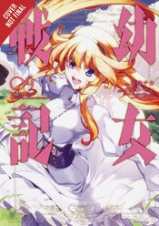 SAGA OF TANYA EVIL GN VOL 09