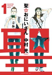 SAINT YOUNG MEN HC GN VOL 01 (MR)