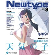 NEWTYPE JANUARY 2020