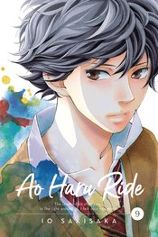 AO HARU RIDE MANGA GN VOL 09